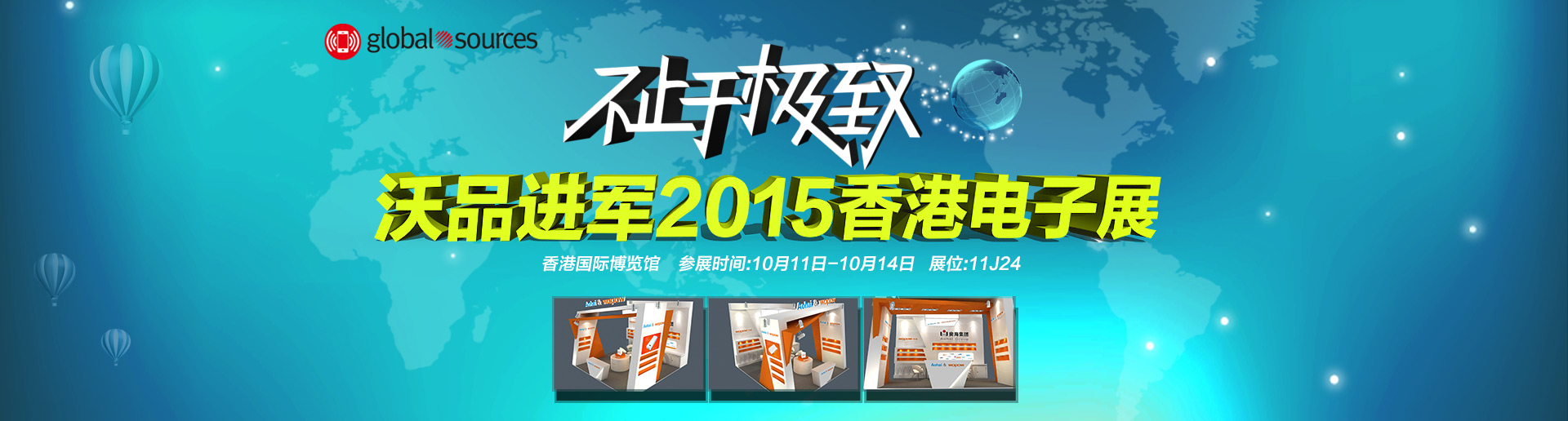 极限运动与极致娱乐，让每一天都充满激情！